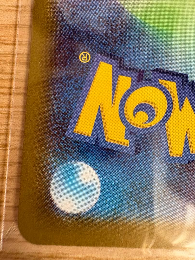 リーリエのピッピex SAR デッキ 100 NO.32