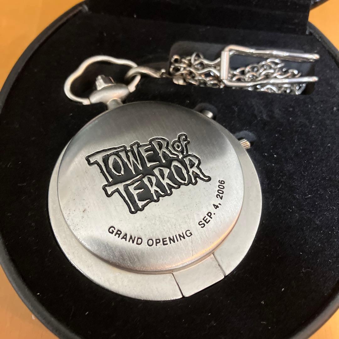 タワー・オブ・テラー 2006 グランド・オープニング記念 懐中時計　激レア タワー・オブ・テラー 2006 グランド・オープニング記念 懐中時計 激