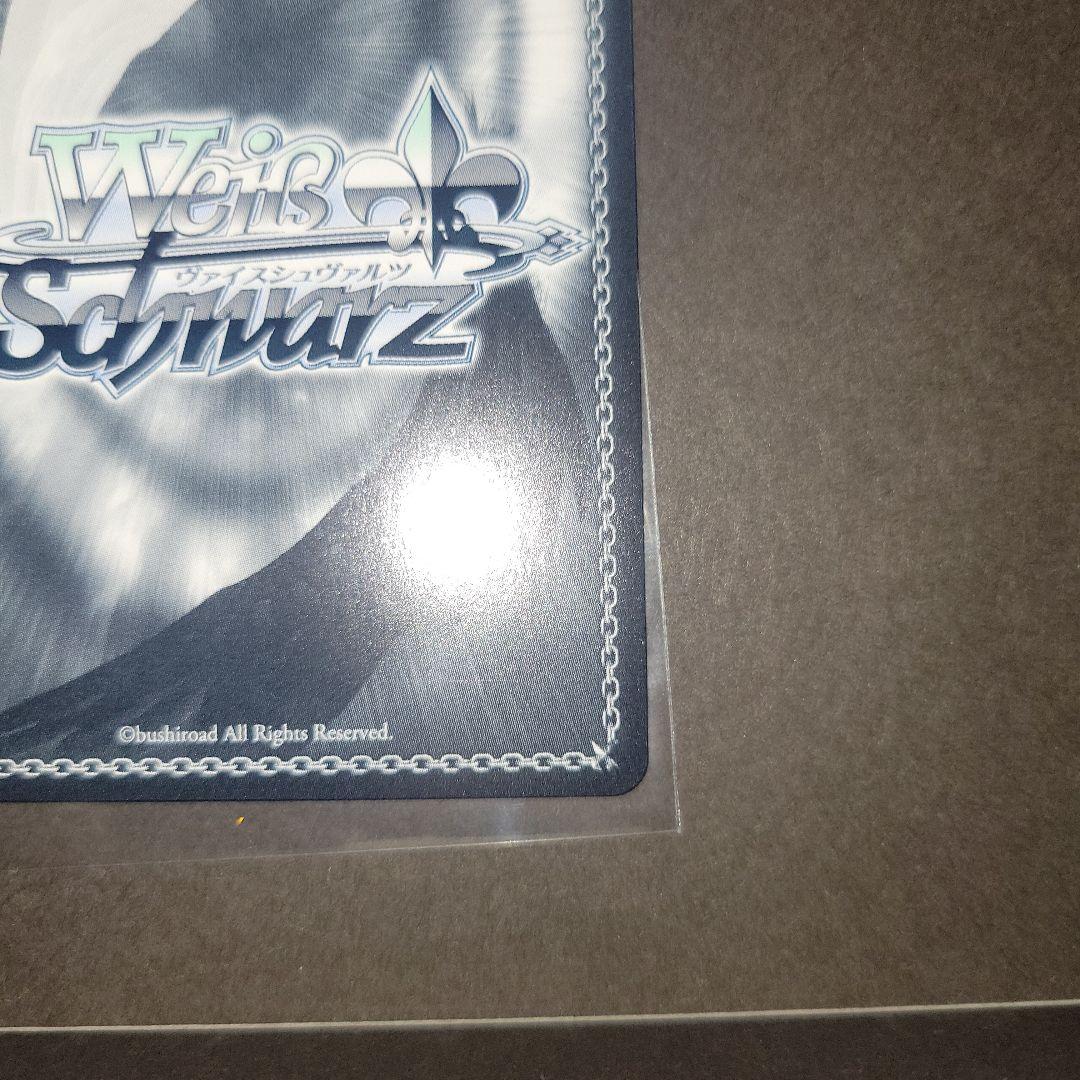 ヴァイスシュヴァルツ　ブルアカ　月雪ミヤコ　SP