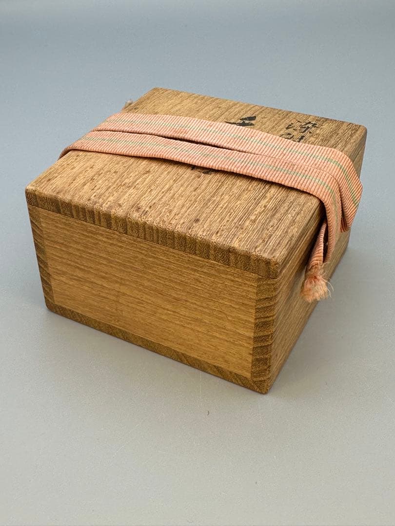 茶道具香合 永楽善五郎 染付干網