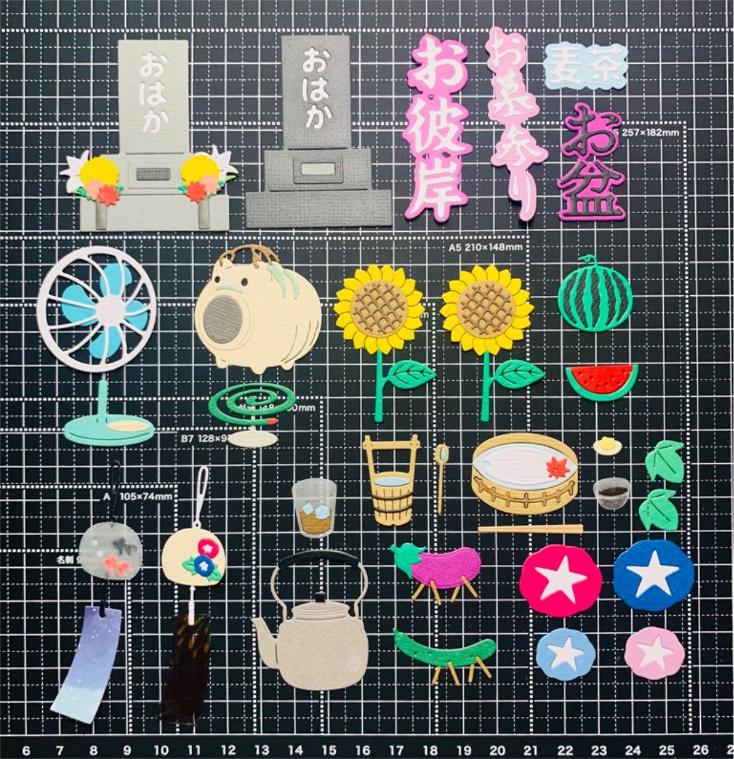 ◇オーダー用◇ダイカット 夏の風物詩 夏の風物詩 サンプル