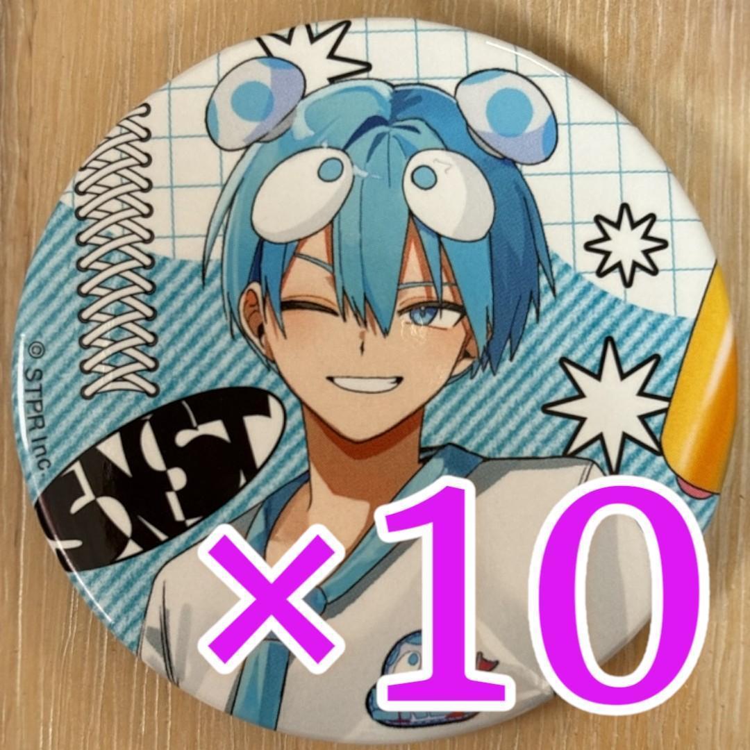 おさでい Summer ver. すにすて 缶バッジ 10点 STPR】「す