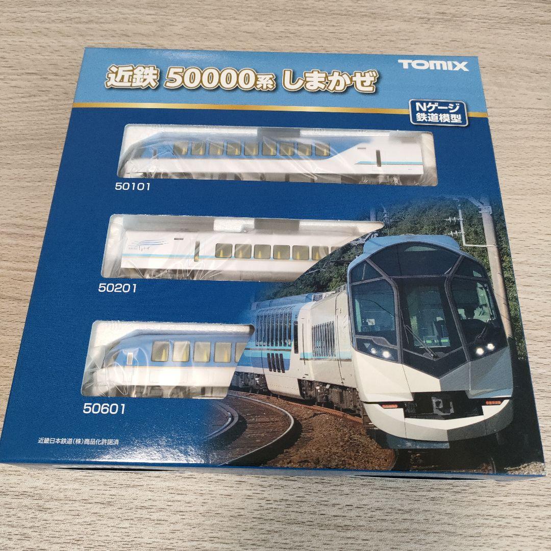 鉄道模型 Nゲージ 近畿日本鉄道 50000系しまかぜ 基本3両+増結セット