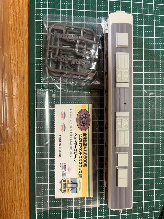 Nゲージ】マイクロエース 名鉄 キハ8500系 特急北アルプス 【ジャンク