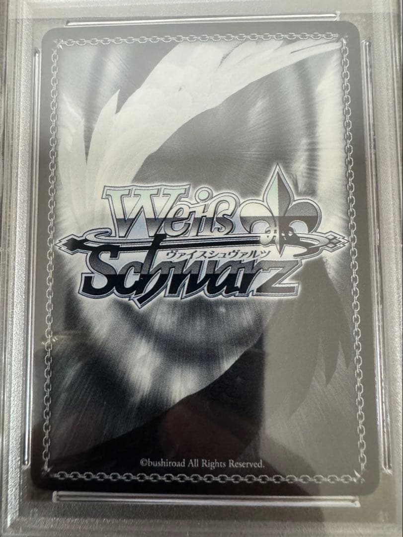 【PSA10】ヴァイスシュヴァルツ　ニケ　大掃除メイド　ソーダ　SP サイン