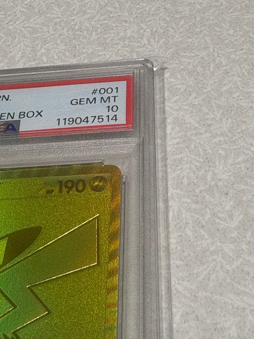 飯*田様 ゴールデンピカチュウ　PSA10