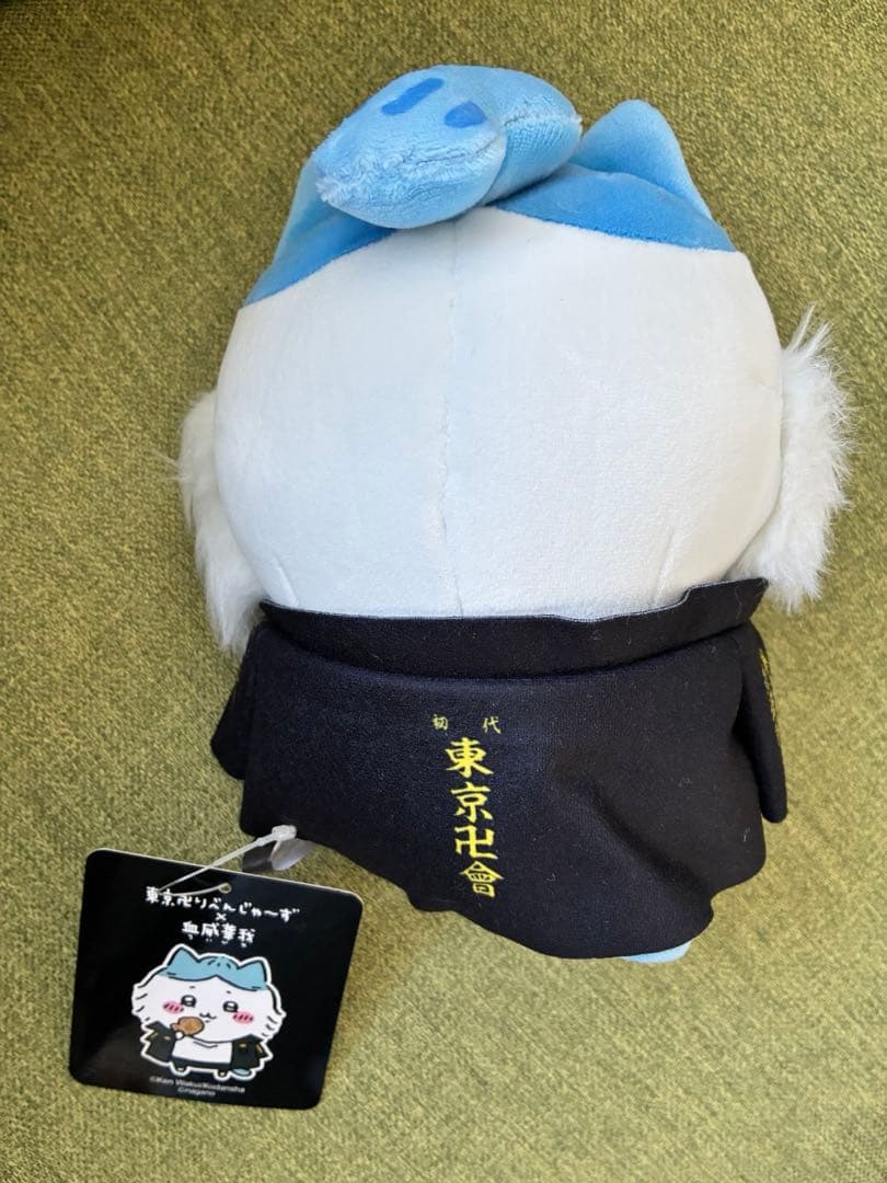 ちいかわ　東京リベンジャーズ　コラボ　ぬいぐるみ