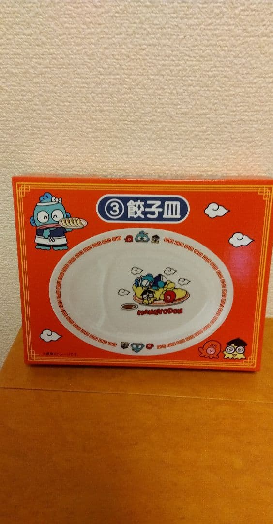 はんぎょどんグッズセット