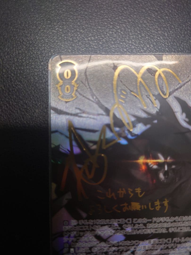 『オーバーロード Vol.2』SECカード「配下への思い アインズ」