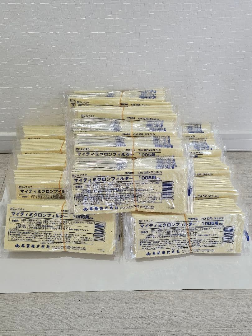 KEMIRA SAFETY 防塵マスク フィルター付き