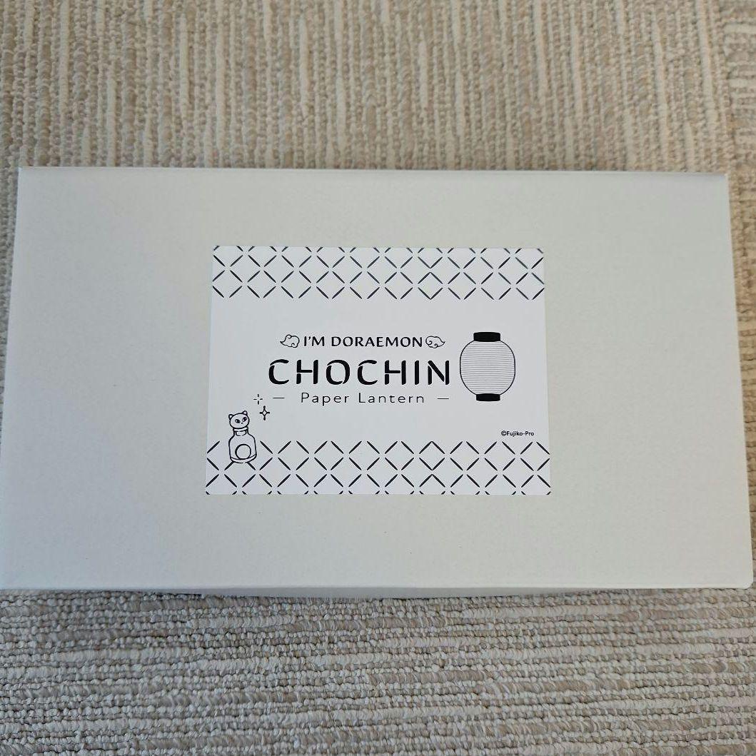 ドラえもん カムカムキャット ちょうちん ランタン 飾り インテリア