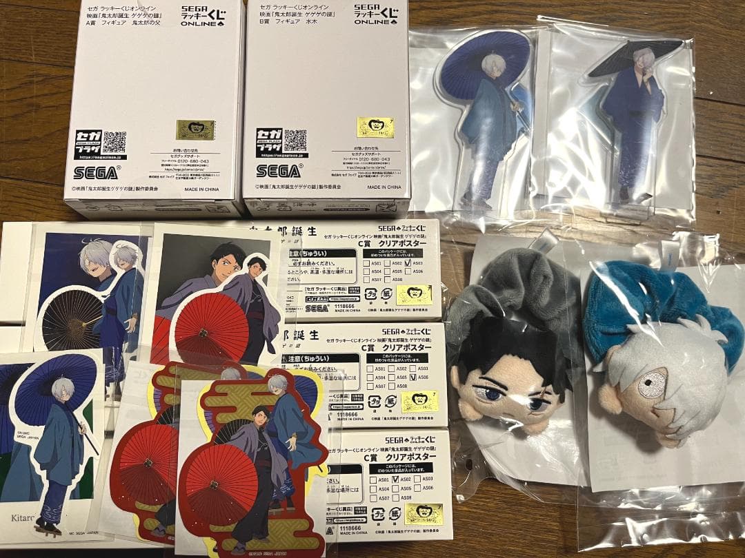 鬼太郎誕生ゲゲゲの謎 セガラッキーくじ 14点セット