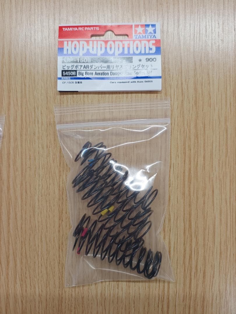 バギー用ビッグボアARダンパー・スプリング・リテーナーセット（中古・新品混在）