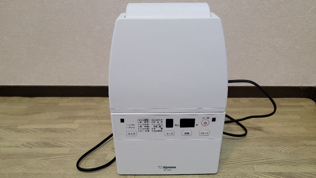 象印　布団乾燥機　ふとん乾燥機　スマートドライ　RF-FB20 象印マホービン ふとん乾燥機 スマートドライ RF-FB20-WAを検証