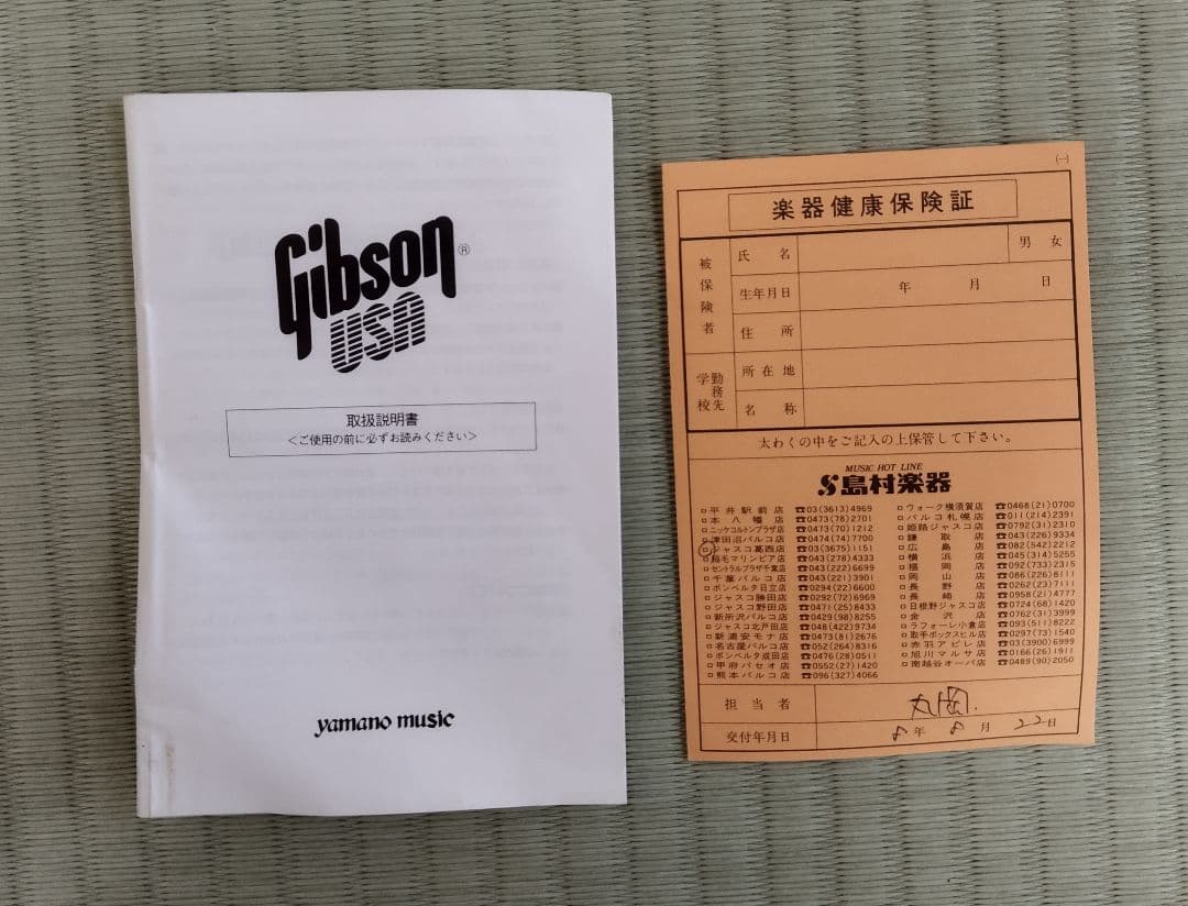 ギブソンエクスプローラー96製Limitid中古です。取りに来れる方のみ。