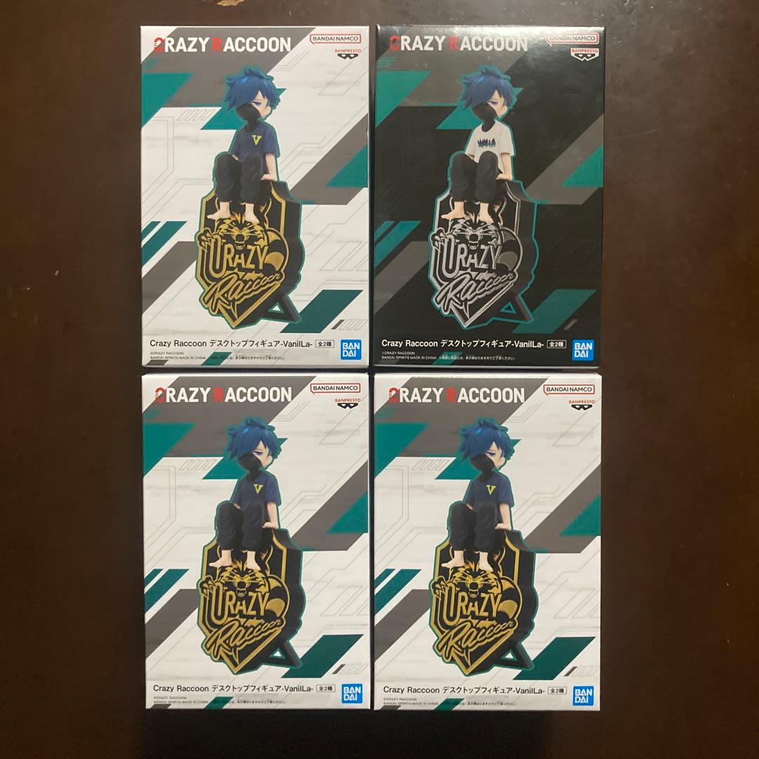 ズートピア2 モニタートップフィギュア