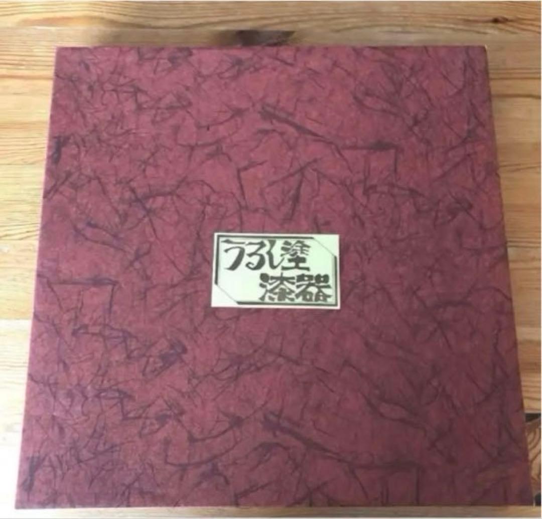 新品・箱付き うるし塗装器 盆