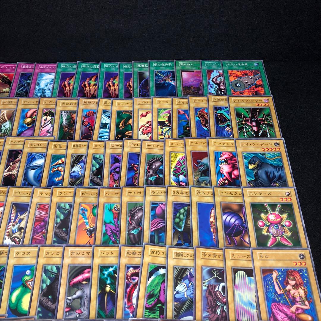 A6085 遊戯王 大量 初期 booster 良品 136枚