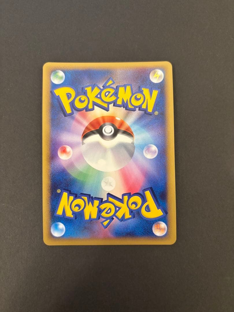 【極美品】レックウザ　DPBP#442 2008年 秘境の叫び　うずまきホロ