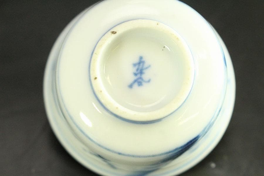 煎茶 酒器 九谷 寄せ盃 五客 時代物(A969)