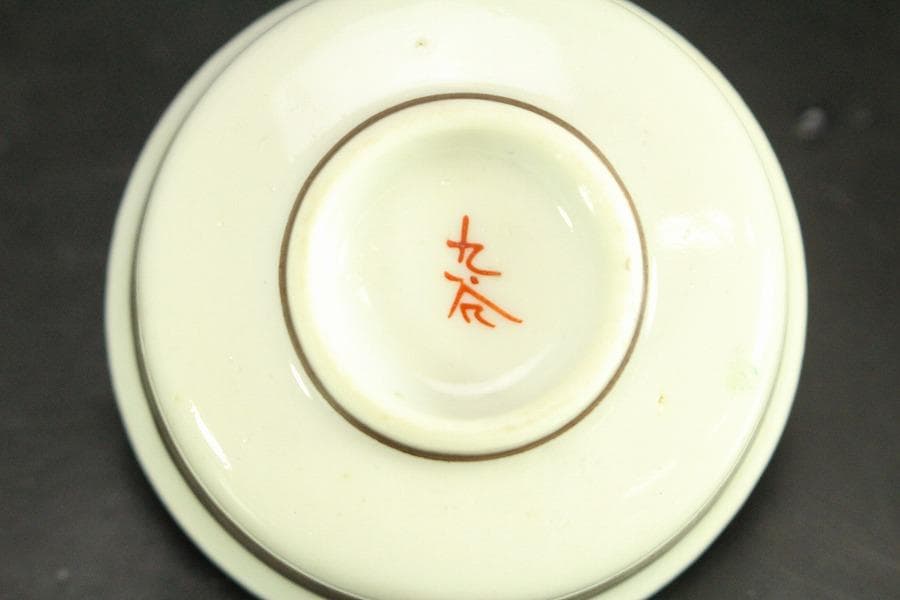 煎茶 酒器 九谷 寄せ盃 五客 時代物(A969)