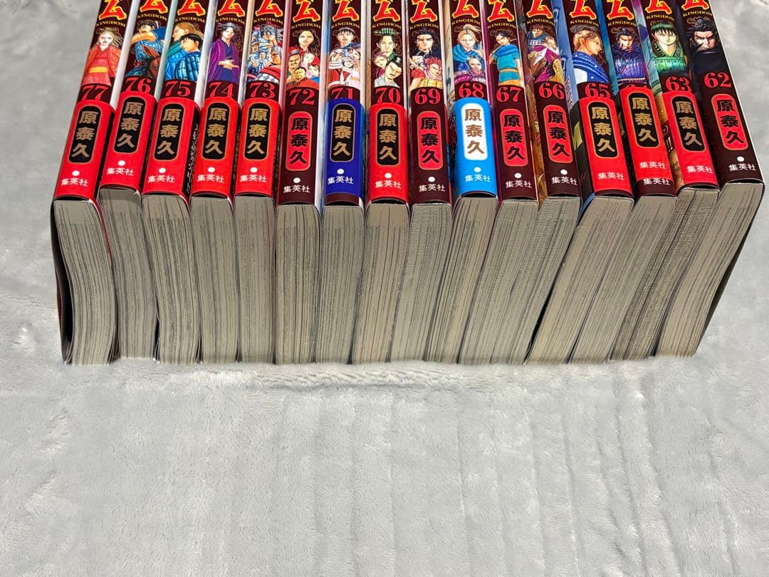 キングダム 46巻〜77巻　最新刊