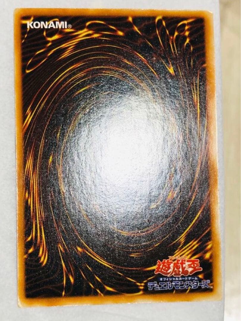 ★特価　真紅眼の黒竜　初期　ウルトラ