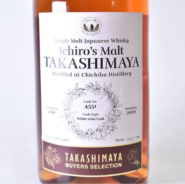 イチローズモルト 9年 高島屋 ホワイトワインカスク 2011-2020