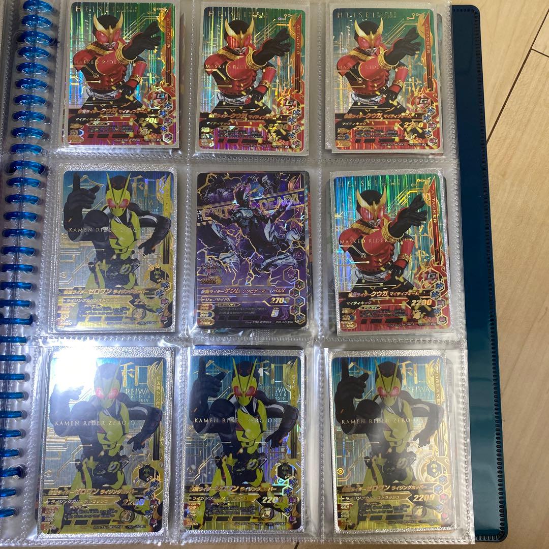 ガンバライジングまとめ売り