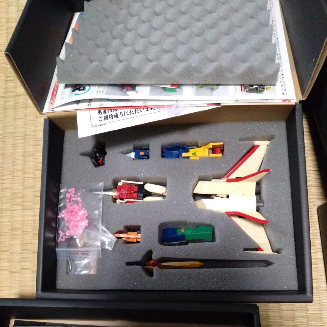 スタジオハーフアイマイトガインマイトカイザーマイトガンナーブラック轟龍