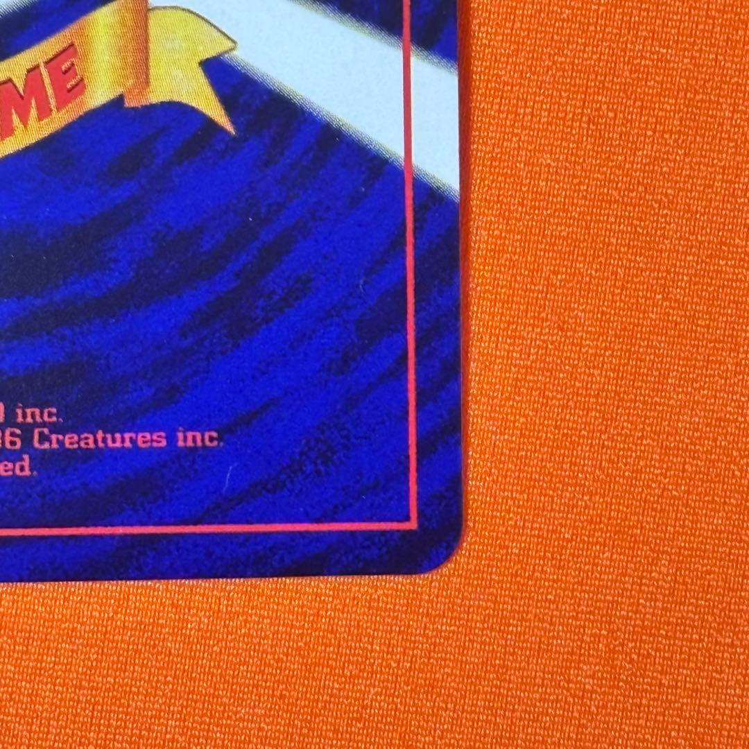 【希少】ひかるミュウ　旧裏　ポケモンカード　プロモ　コロコロコミック【送料無料】