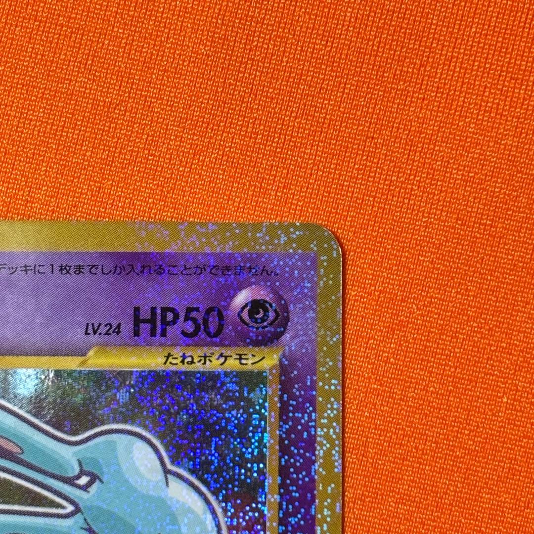 【希少】ひかるミュウ　旧裏　ポケモンカード　プロモ　コロコロコミック【送料無料】