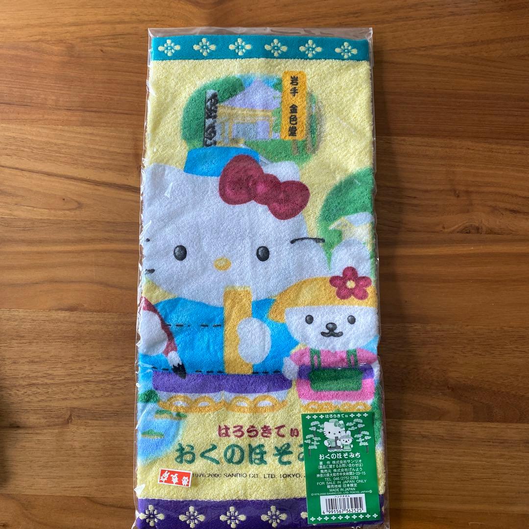 【超レア】ハローキティ　ご当地　ハンドタオル5枚　1998年〜2003年