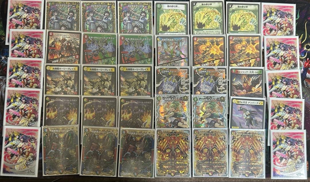 リースボルシャック　呼び声ボルシャック　デッキ　スリーブ付き　デュエマ