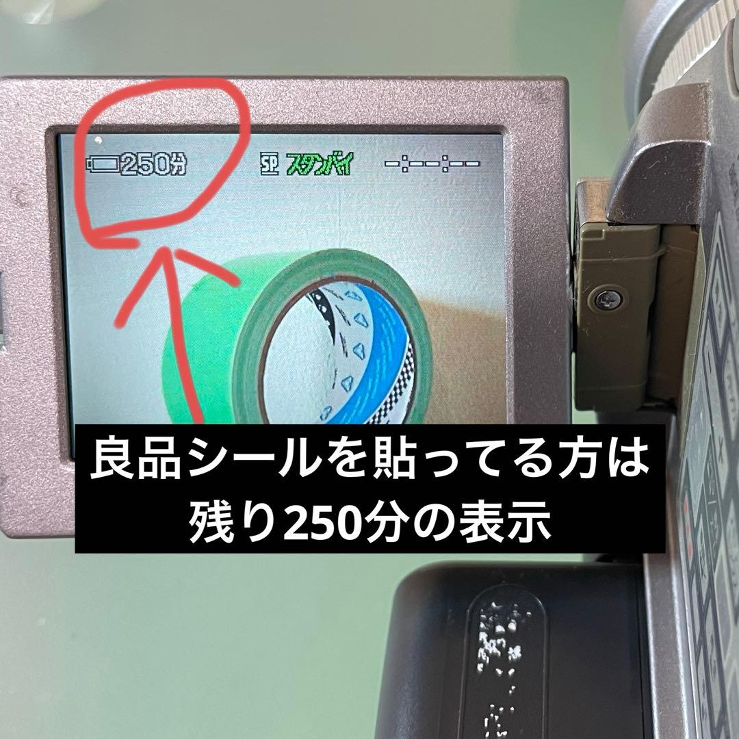 動作品 Sony DCR-PC120 miniDV ビデオカメラ ◾️付属品多数