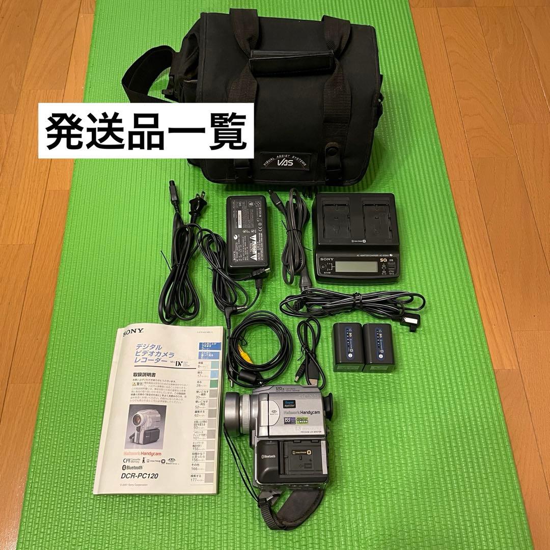 動作品 Sony DCR-PC120 miniDV ビデオカメラ ◾️付属品多数