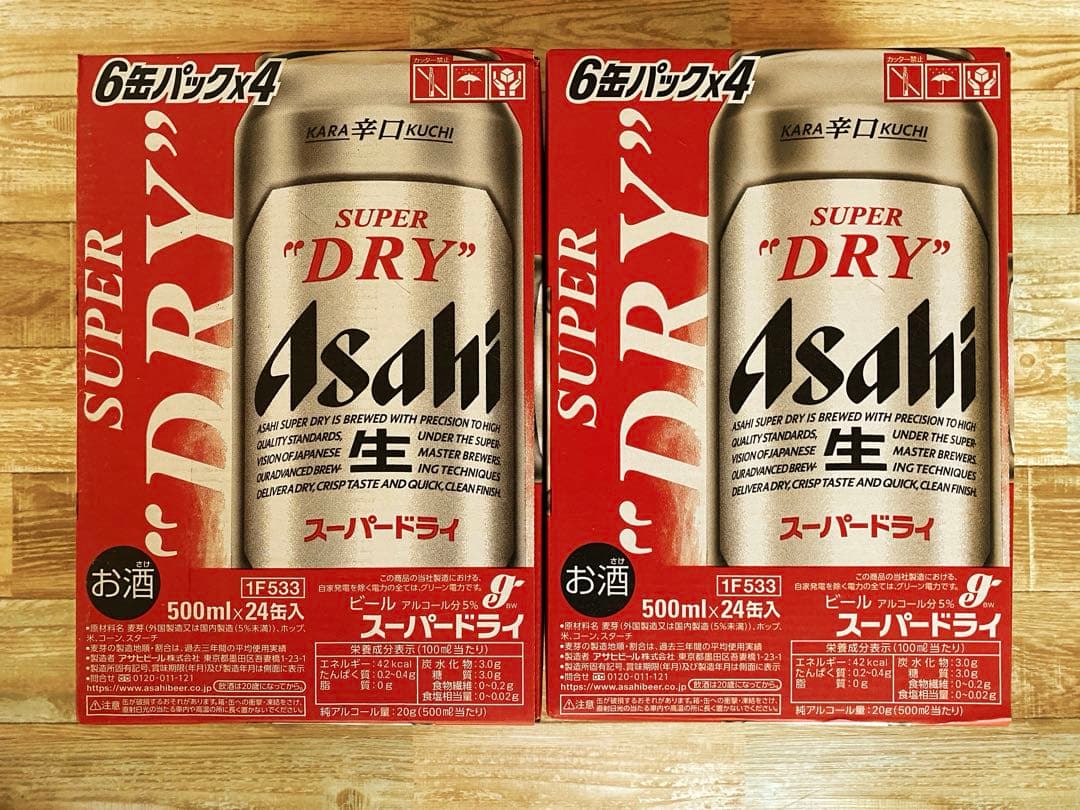 ②アサヒスーパードライ500ml2ケース年内最後価格本日限り