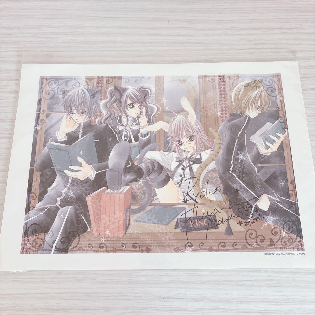 原神 ディルック オフラインイベント 色紙