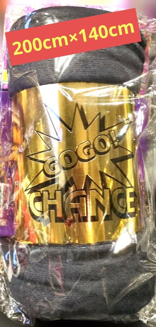 梅*ん様 JUGGLER 3ボックス付き収納ケース、毛布等◇豪華9点セット