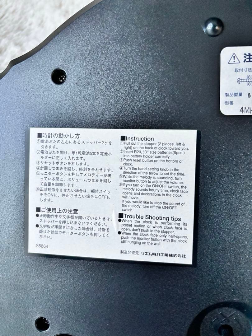 希少　美品　Small World からくり時計　4MH744RH 星座　日本製