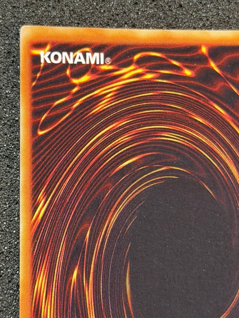 【超極美品】ゲート・ガーディアン 初期　ウルトラ