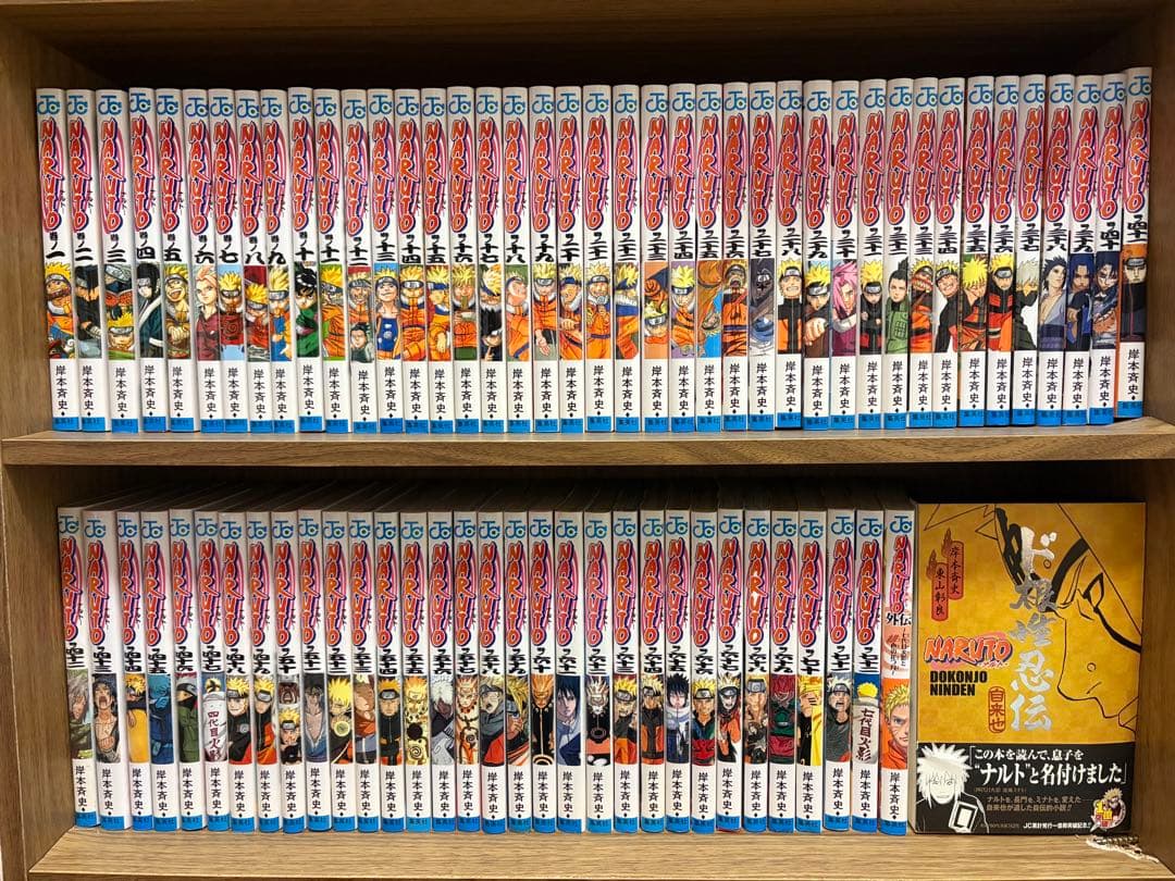 NARUTO ナルト 全巻＋おまけ2冊