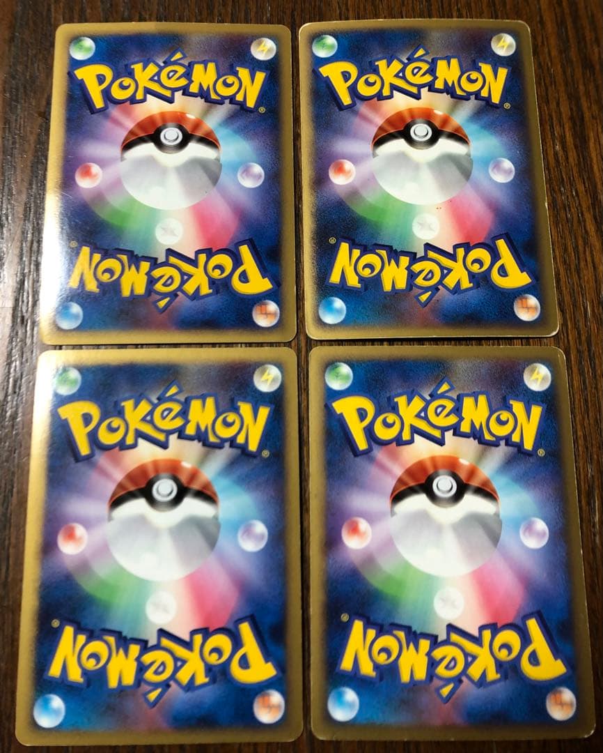 ポケモンカード　キラカード20枚まとめ売り