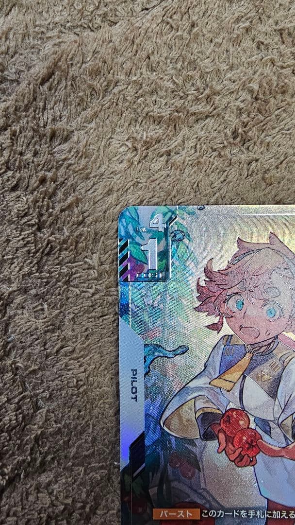 M*n様 ガンダムカードゲーム スレッタ‪・マーキュリーパラレル β版