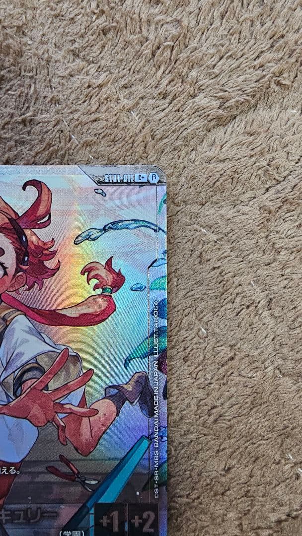 M*n様 ガンダムカードゲーム スレッタ‪・マーキュリーパラレル β版