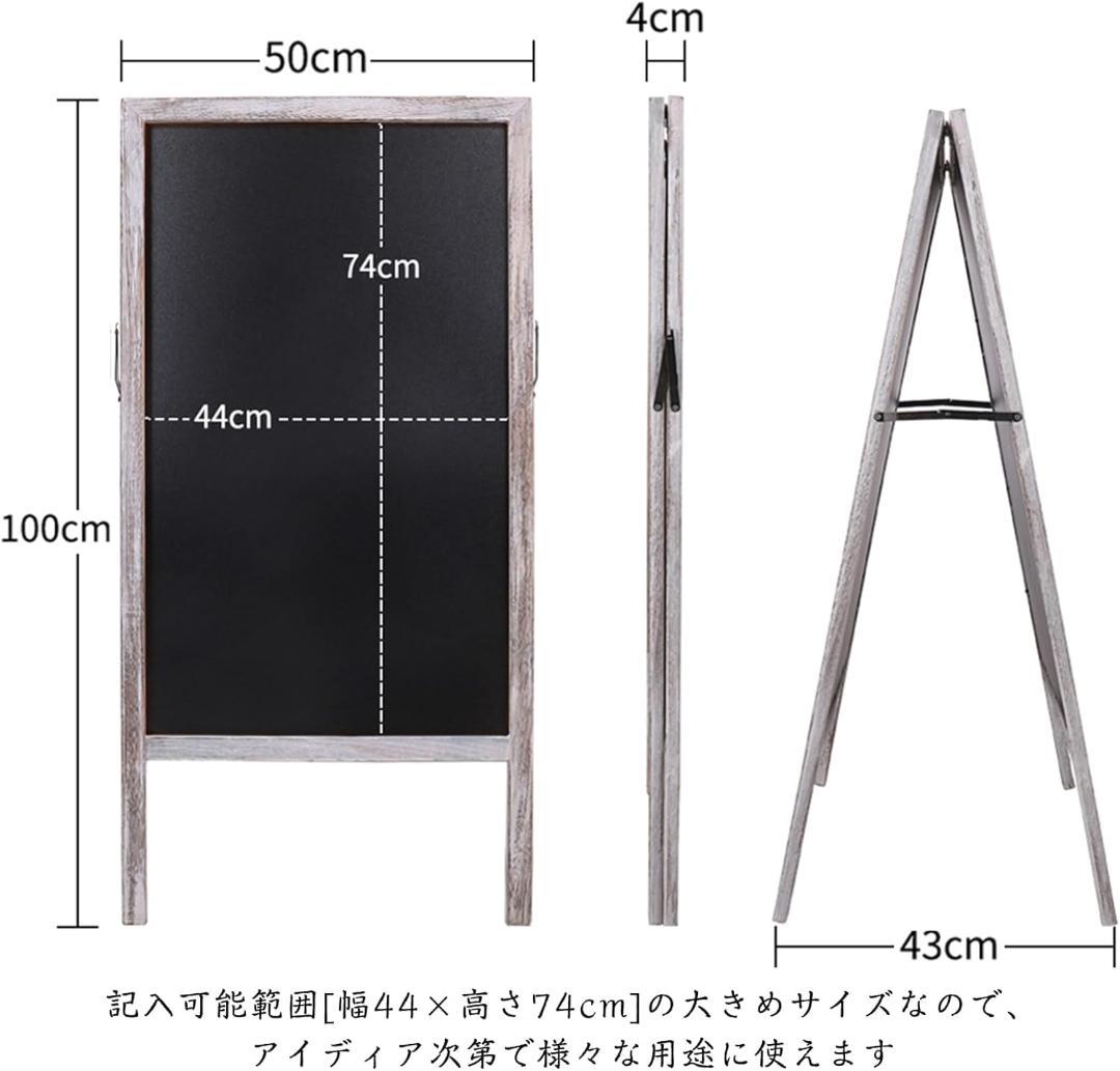 値下げ可】レトロでアンティークな雰囲気の立て看板 チョークボード