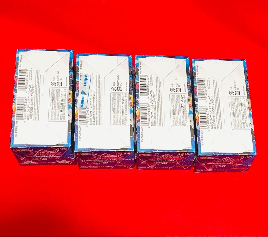 【シュリ有り】デュエルマスターズ にじさんじコラボ DM24-EX4 4BOX