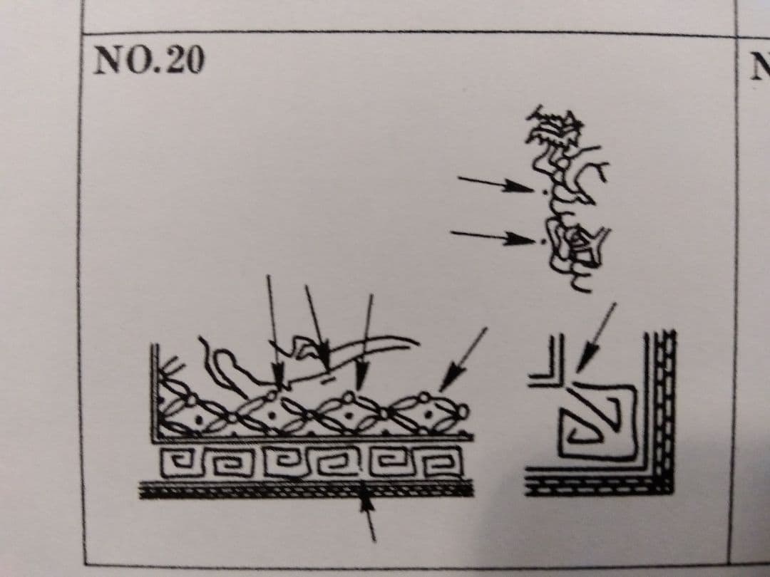 ☆日本初切手☆竜文切手500文鑑定書＆ポディション20番