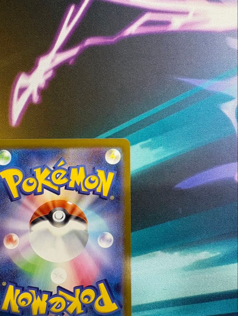 メガリザードンXex MUR