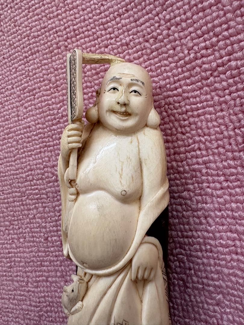 貴重】天然素材 東洋彫刻 骨董品 古美術 布袋尊 高級美術品 置物 七福神